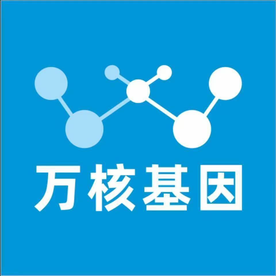 滁州全椒万核基因亲子鉴定